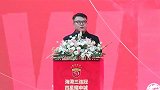 回顾“海港三连冠 四星耀申城”赛季总结会精彩瞬间