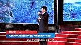 朱之文亲家气质镇压全场像大老板，陪嫁两套房产一箱现金
