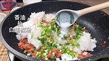 猜猜我今天吃了啥，真的太太好吃了。