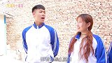 短剧：童年游戏跳方格，燕子跳的时间太长小伙伴都等睡着了，真逗