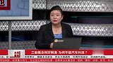 三胎概念利好刺激，为何不敌汽车科技？