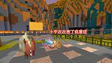 荒岛生存219：小宇改改来我家串门，患了疯魔症，居然与牛共舞