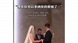作为丈夫的第一个吻
