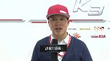 CTCC-16年-CTCC收官战超级杯1.6T组排位 起亚表现出色剑指年度冠军-新闻
