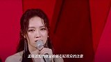 《浪姐》三公排练孟佳组心态已崩,能否逆风翻盘,这点很重要