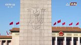 独家视频｜中国人民解放军军乐团小号手吹响《烈士纪念日号角》
