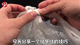 原来解开死结这么简单，掌握这个小技巧，任何死结3秒解开