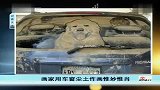 画家用车窗尘土作画惟妙惟肖-6月23日