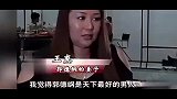 王惠：师娘“这一跪”救了德云社！郭德纲成功背后的女人！