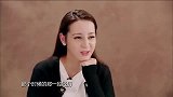 迪丽热巴还原第一次试镜，一脸青涩好可爱，小表情超级萌！