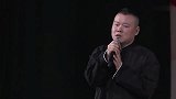 岳云鹏搞笑相声，这阵容还是不错的，还有外援呢