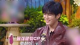 李汶翰再现指南发言，男女嘉宾输了让做俯卧撑也是没谁了