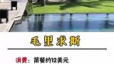 好玩不贵还免签，出发
