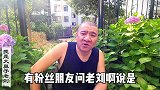 秋天落叶不花钱用来沤肥！城市家庭园艺人自制腐叶肥土妙招！