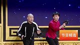 小品《终于等到你》，徐洪凯爆笑鉴宝，屈俊光的小表情太逗了