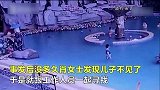 爆新鲜-20160106-咸阳4岁男童泳池溺亡 母亲在几米外玩手机浑然不觉