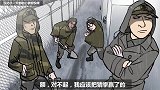 韩国爆笑沙雕动画：铁头娃的下场