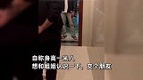 00后小伙在女子豪车上留纸条，被其老公堵门口教训：想傍富婆啊？