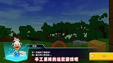 手工星球：猫儿被传送到新的星球，变成小萌新了