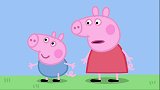 小猪佩奇：佩奇去风息堡，还能看到远处的爷爷家，真是太棒了