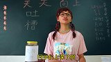 “四大才子”的奇葩作业，一个比一个有才，美女老师佩服不已