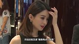 赵丽颖婚后美出新高度！一袭黑色背心暴露好身材，肌肉线条太抢镜