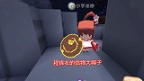 荒岛生存第二季18：小宇捡到程锦衣的信物，地瓜很嫌弃居然不要