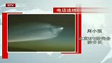 北京UFO研究会专家飞赴杭州调查不明飞行物