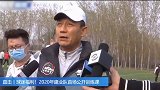 王宝山：隔离两周重登球场很开心 作为老党员做了该做的