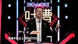 李诞吐槽薛之谦，快把老薛气疯了