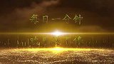 爆笑点名：还没上课，已经笑晕在教室了