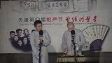相声：王声媳妇家用铁棒磨成针排字，父亲习武，给她取名韩铁棍