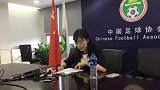 中超-17赛季-北京体育大学副校长陈立人 或将担任中国女足国家队领队-新闻