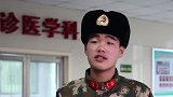 武警在医院捡10万元现金 失主用钱感谢被婉拒