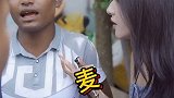 果然，撒娇女人最好命砍价 创作灵感 撒娇姥姥九十岁