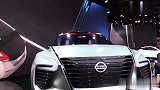 2018东风日产X运动版概念车展示