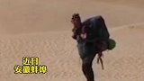 小伙55天徒步横穿塔克拉玛干沙漠，最长轴横穿1039公里