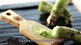 日本人最爱吃的芥末，到底是用什么做的？看完生产过程就懂了