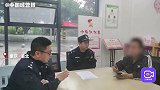 始于交友，热于投资，终于“杀猪盘”，民警详解杀猪盘挽回损失