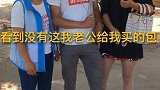 男朋友碰到自己的前女友尴尬的事情发生了