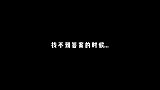 因为答案在路上自由在风里