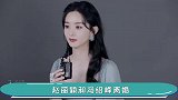 赵丽颖副业被实锤！就算离婚也没后顾之忧，靠副业同样能锦衣玉食