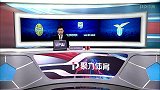 意甲-第6轮录播-维罗纳vs拉齐奥-全场