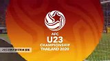 约西夫·默罕默德 U23亚洲杯 2020 沙特阿拉伯U23 VS 叙利亚U23 精彩集锦