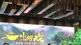 请问，还有什么是黄渤不会的吗