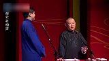相声演员的8大恶习：吹牛占便宜不算啥，老郭握手不偷戒指就算丢