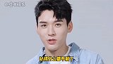 龚俊 回应模特时期业务范围广：“真是扒得什么都不剩了，我自己都找不到，他们是怎么找到的”