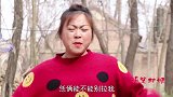 喜剧：妯娌三村头挑战喝白酒，结果大嫂喝的老板落荒而逃，太逗了
