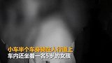【广东】女子醉驾逆行撞飞路人 5岁女儿车内吓傻