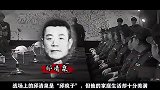 1949年，国军上将邱清泉被击毙，他的6位子女下场如何？